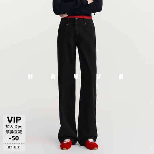 HAVVA窄版加绒加厚阔腿牛仔裤遮胯显瘦女士裤子2026春季KH3-32400