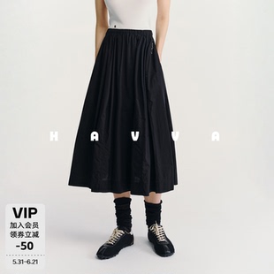 HAVVA莱赛尔侧插袋半身裙松紧腰中长款女士裙子2026春夏S3-5881