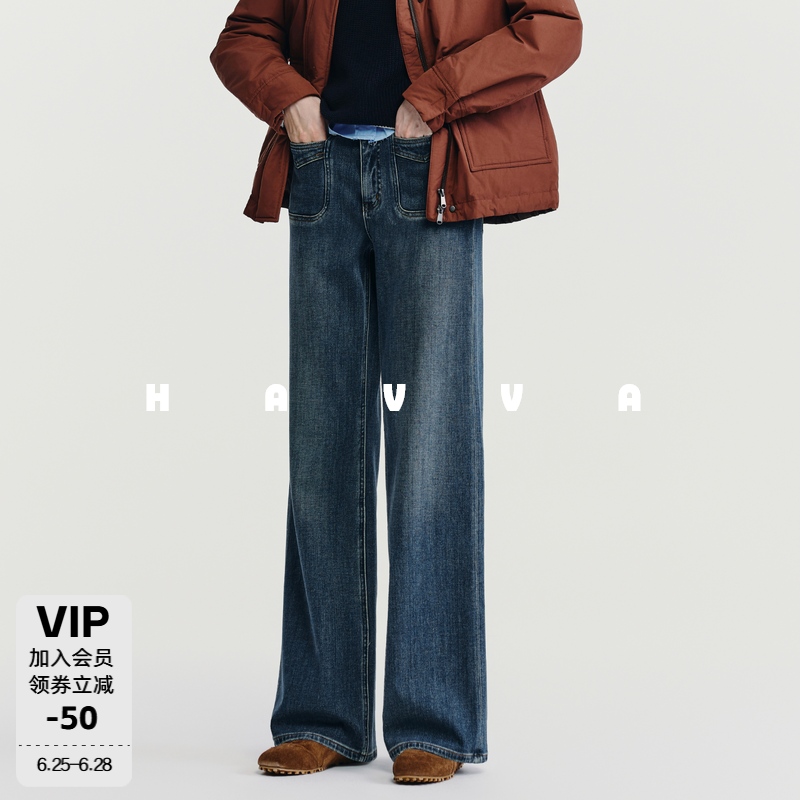 HAVVA宽松直筒加绒牛仔裤利落剪裁显瘦女裤子2025秋冬KH3-5191