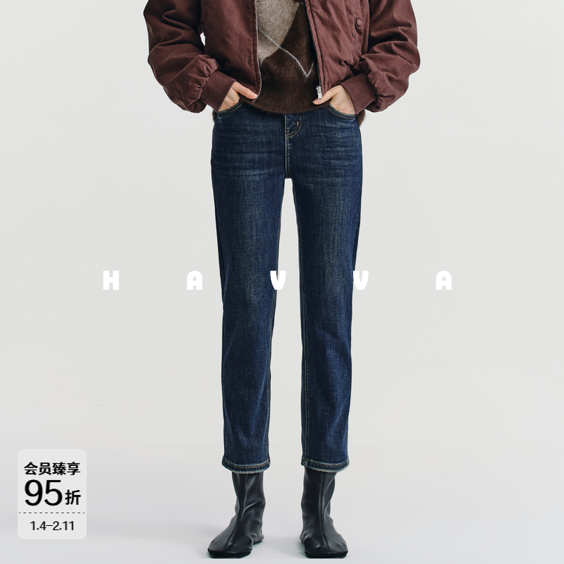 HAVVA加绒加厚九分直筒牛仔裤显瘦好穿搭女士裤装2025冬KH3-3789