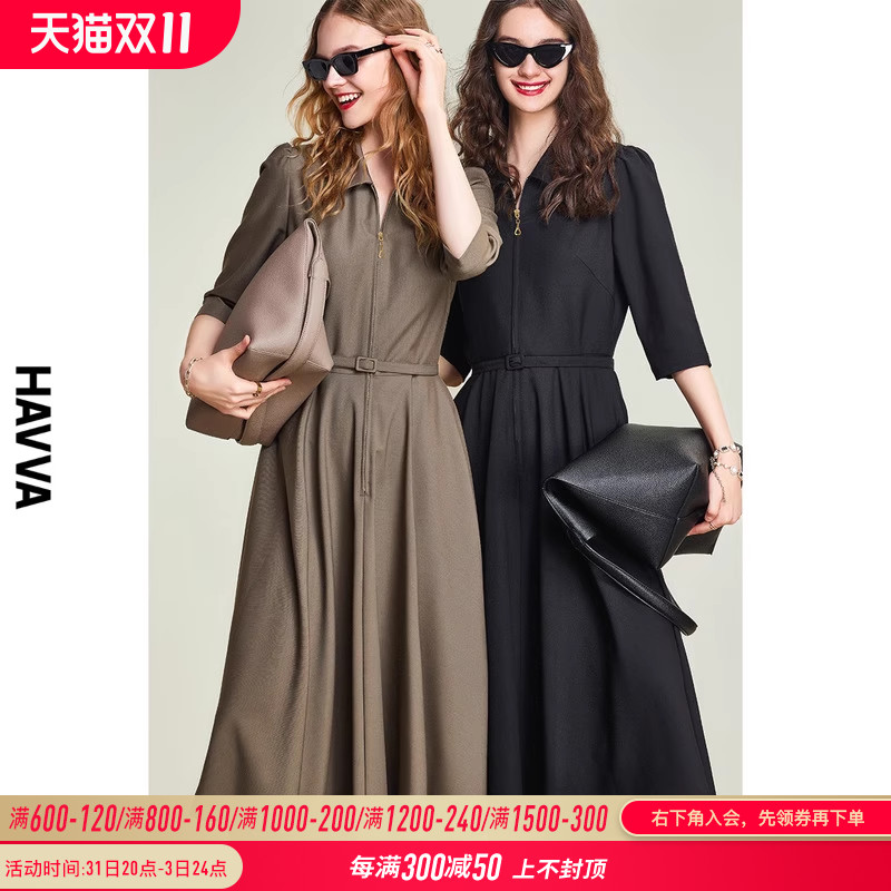 HAVVA2023秋冬新款法式连衣裙女收腰显瘦气质女装裙子a字裙Q9484