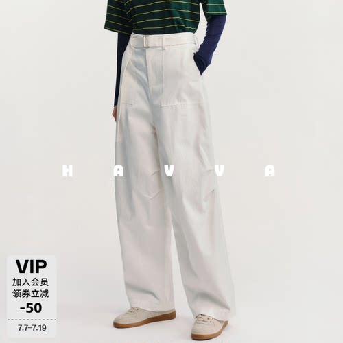 HAVVA可拆卸腰带阔腿休闲裤显瘦莱赛尔女士气球裤2026春KX3-5628