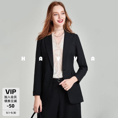 HAVVA立体剪裁长袖收腰西服藏肉显瘦女士外套2026秋季B37182