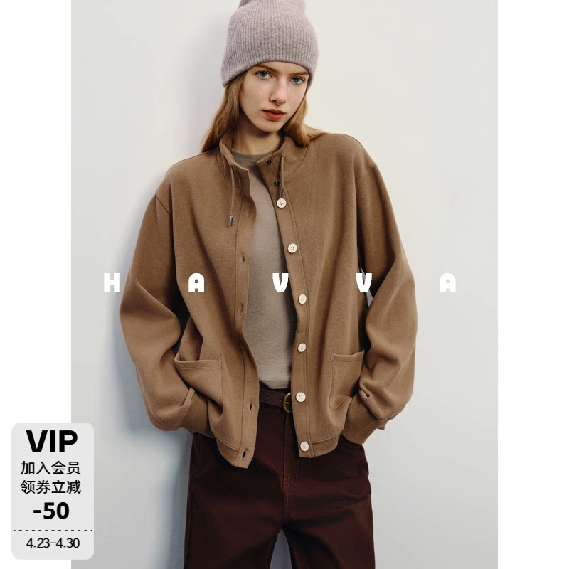 HAVVA立领抽绳单排扣开衫外套舒适好穿女士上衣2026春季W1-3350