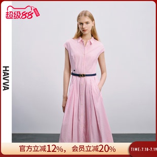 HAVVA法式 连衣裙女a字显瘦通勤慵懒长裙2025夏Q2545 粉色条纹衬衫
