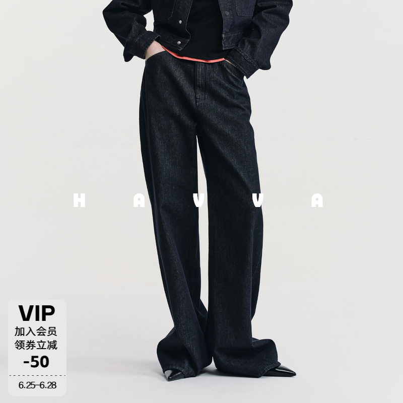 HAVVA修饰腿型直筒牛仔裤