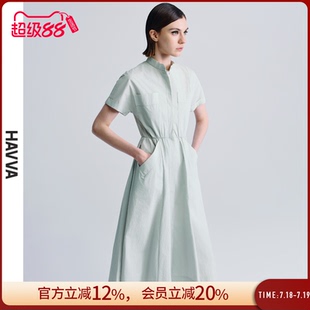 HAVVA简约半高领伞裙短袖 Q2502 连衣裙中长款 系带女士裙子2025夏季