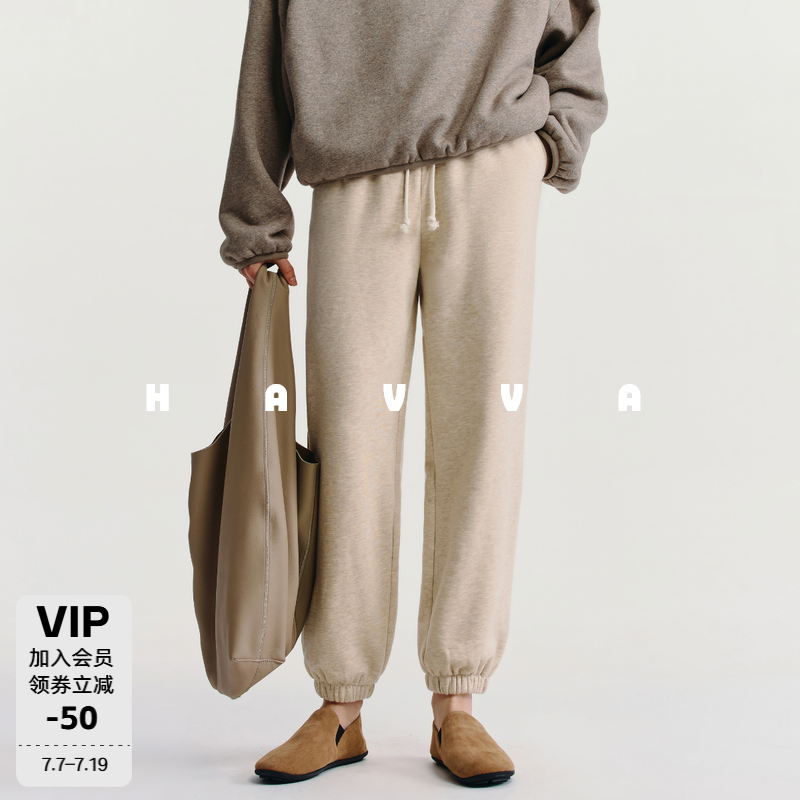HAVVA运动休闲束脚加绒加厚卫裤女抽绳设计裤子2025冬KX3-3786