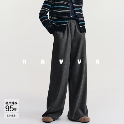 HAVVA松紧腰阔腿休闲款舒适棉润易搭女士裤子2025年冬季KX3-5115