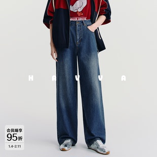 HAVVA宽松遮胯阔腿牛仔裤舒适包容腿型女士裤子2026春KN3-3905