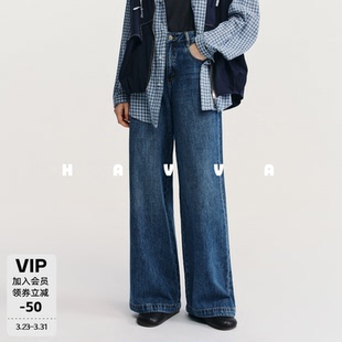 KN3 子2026春季 5798 宽松舒适显瘦女士裤 HAVVA修饰腿型阔腿牛仔裤