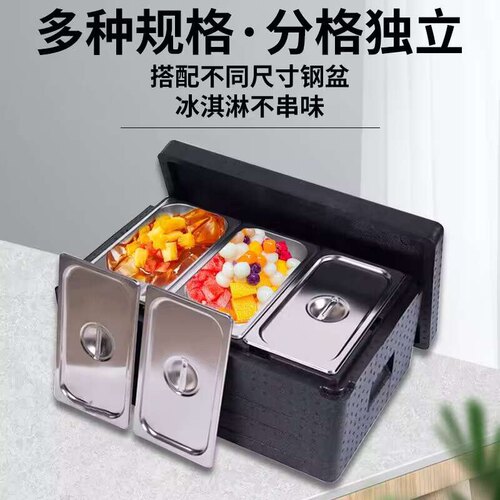 凉菜保鲜盒保温箱商用摆摊不锈钢