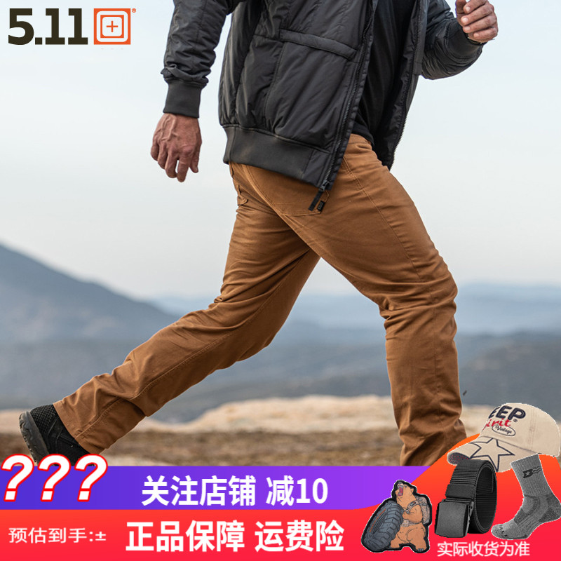 美国5.11弹力修身战术裤守卫者