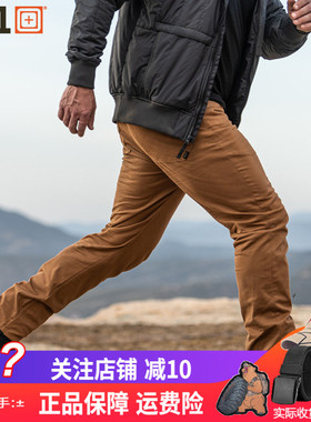 美国5.11裤子 511战术裤 男春夏修身弹力休闲守卫者户外长裤74547