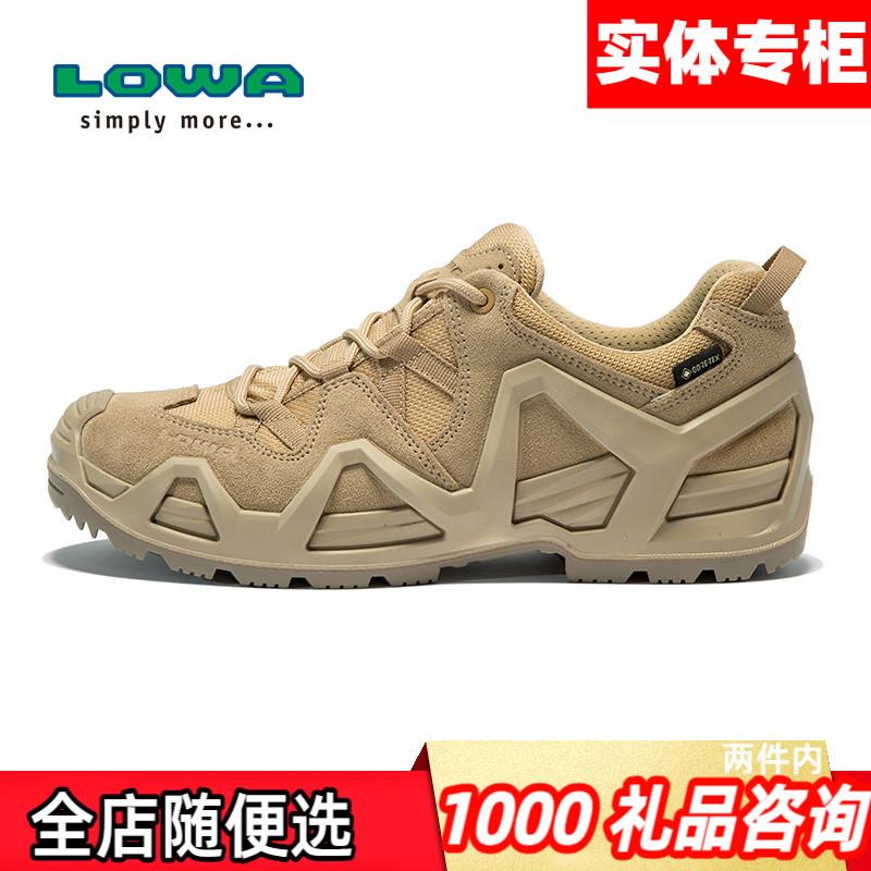 ZEPHYRMK2登山鞋作战靴防水防滑