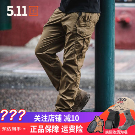 美国5.11战术裤男冬防泼水透气艾康511作训裤弹力军迷74521战训裤