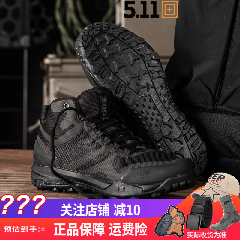 美国5.11网面透气作战靴
