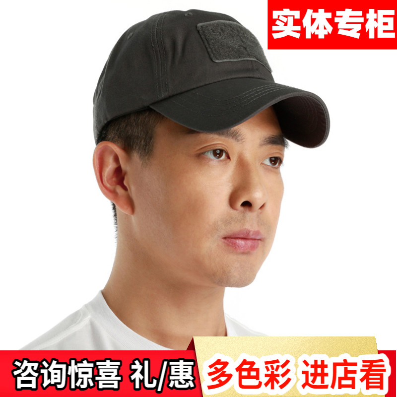 美国战术帽纯色简约时尚纯棉帽子