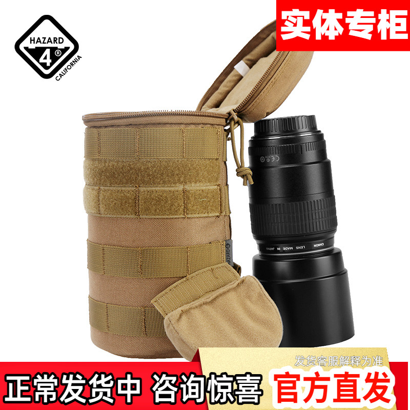 hazard4危机4军迷镜头收纳包腰包