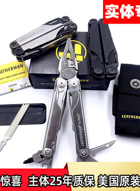 美国Leatherman莱泽曼海啸多功能工具钳EDC户外便携万用折叠钳子