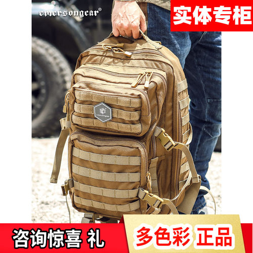 爱默生战术双肩包45L配防水罩