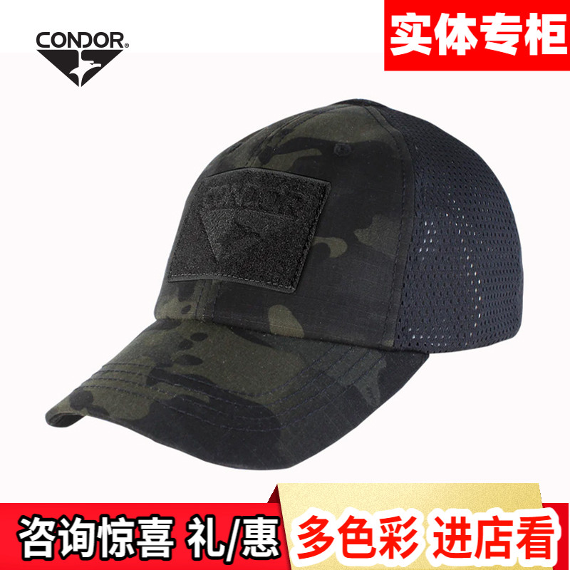 CONDOR鸭舌帽mc黑cp暗夜网眼透气