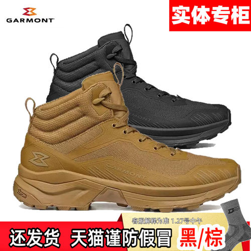 意大利嘎蒙特徒步鞋夏季网鞋透气