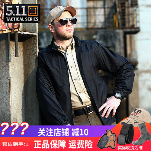 战术便携军迷轻薄透气皮肤衣