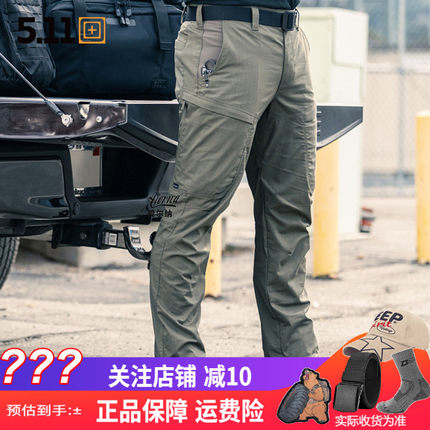 5.11战术裤男弹力山脉速干防泼水户外薄511作训裤透气工装裤74520