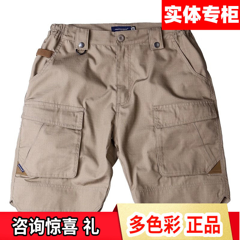 爱默生全天候战术短裤人体工学