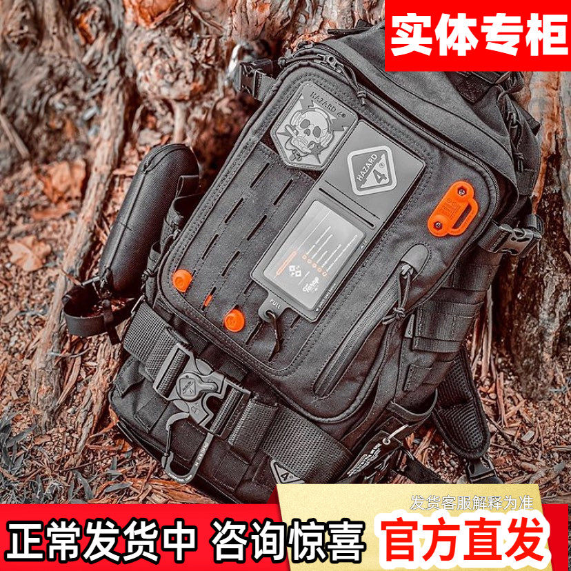 Hazard4美国危机4响尾蛇战术背包户外登山徒步多功能单肩包攻击包,户外/登山/野营/旅行用品,战术双肩背包,淘宝优惠券,粉丝福利购,淘宝优惠卷