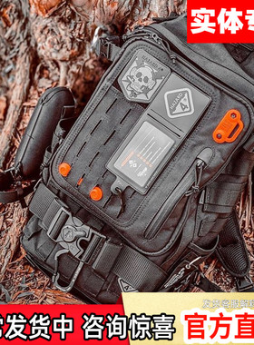 Hazard4美国危机4响尾蛇战术背包户外登山徒步多功能单肩包攻击包