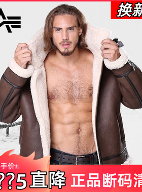 Alpha阿尔法b3皮衣 皮毛一体进口羊皮袄男款冬季真皮保暖外套大衣
