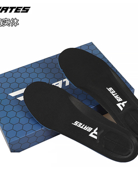 美国bates贝特斯鞋垫减震厚实吸汗运动鞋垫男米其林引力战术靴
