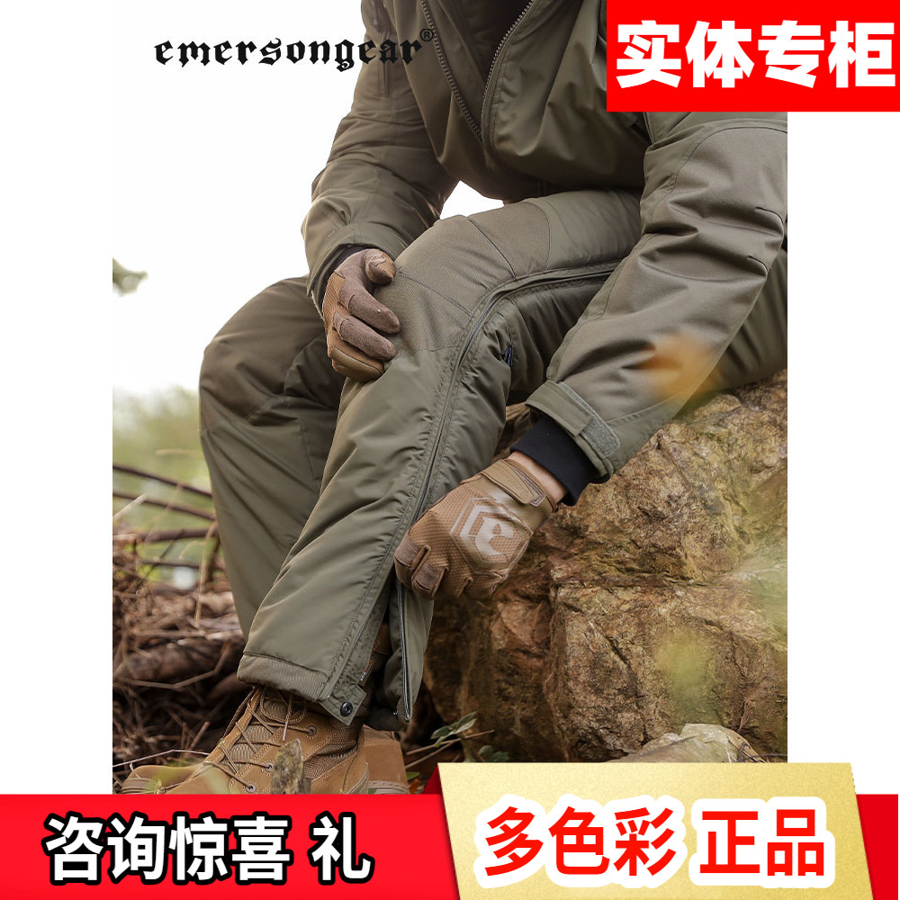爱默生驯鹿L7棉裤加厚保暖防寒裤快脱拉链裤腿mc登山滑雪服冲锋