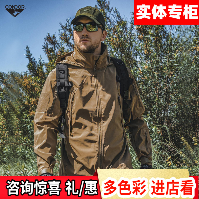 美国condor零点巅峰软壳夹克单层薄款冲锋防泼水609隐藏帽外套