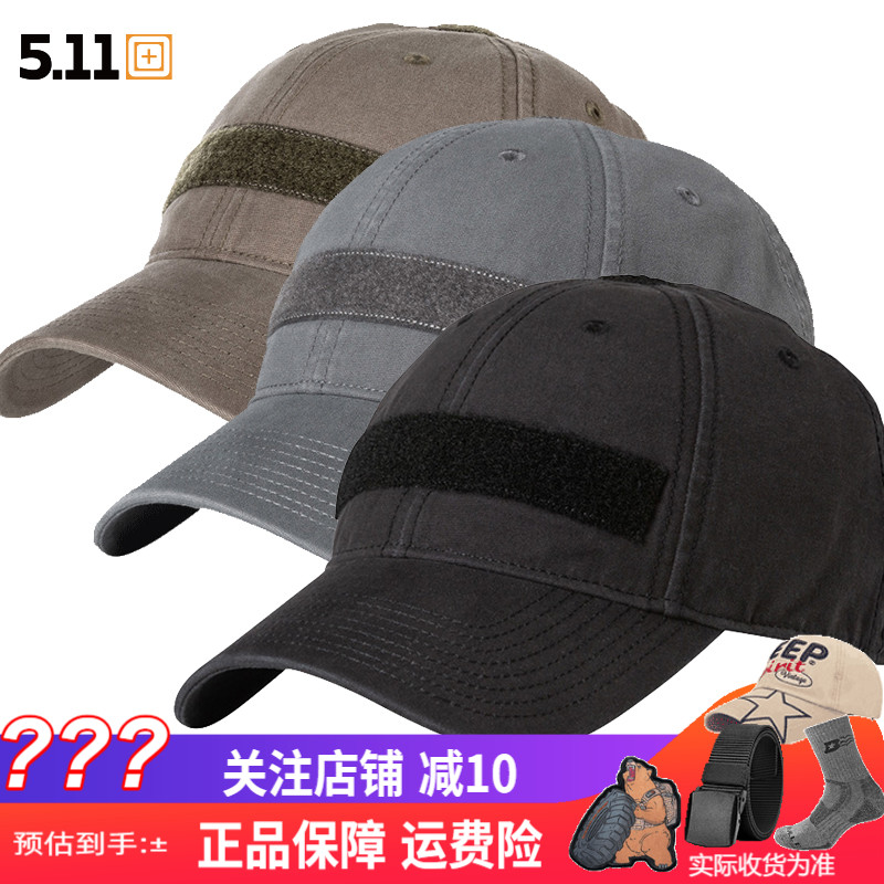 姓名条魔术贴 头围可调节 3处可贴