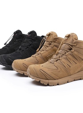 君洛克蜘蛛作战靴战术event防水V底登山鞋男户外防穿刺免系带3d靴