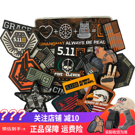 5.11战术背心魔术贴防水pvc橡胶马甲臂章511军迷配饰刺绣熊猫徽章