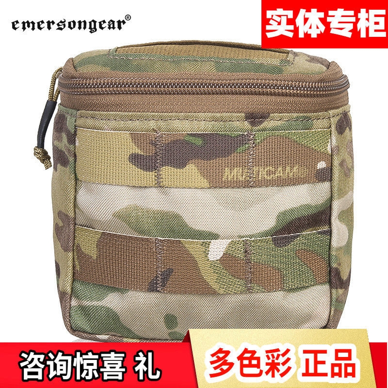 爱默生附件包molle耐磨防溅水