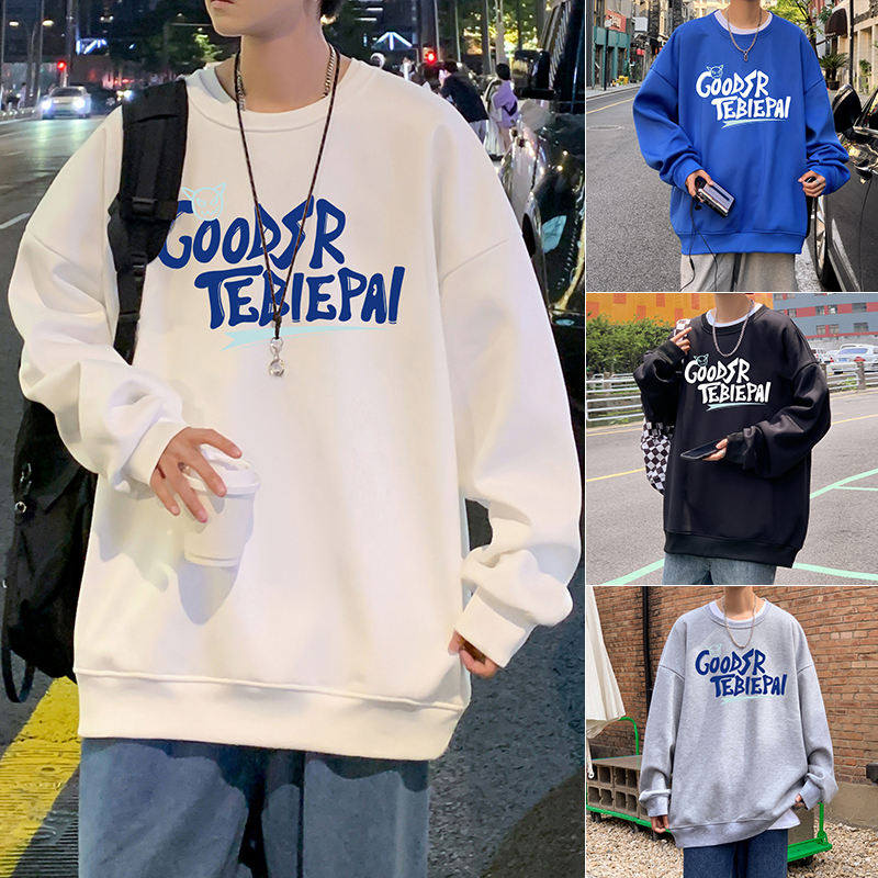 潮牌宽松春秋季卫衣男潮ins港风打底衫美式长袖无帽套头圆领衣服t