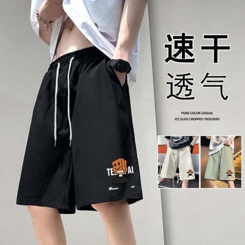 潮流宽松速干冰丝运动休闲短裤