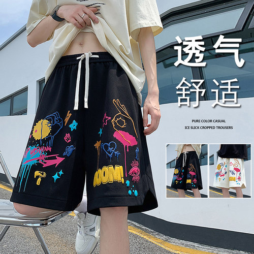 潮流休闲运动发泡印花短裤