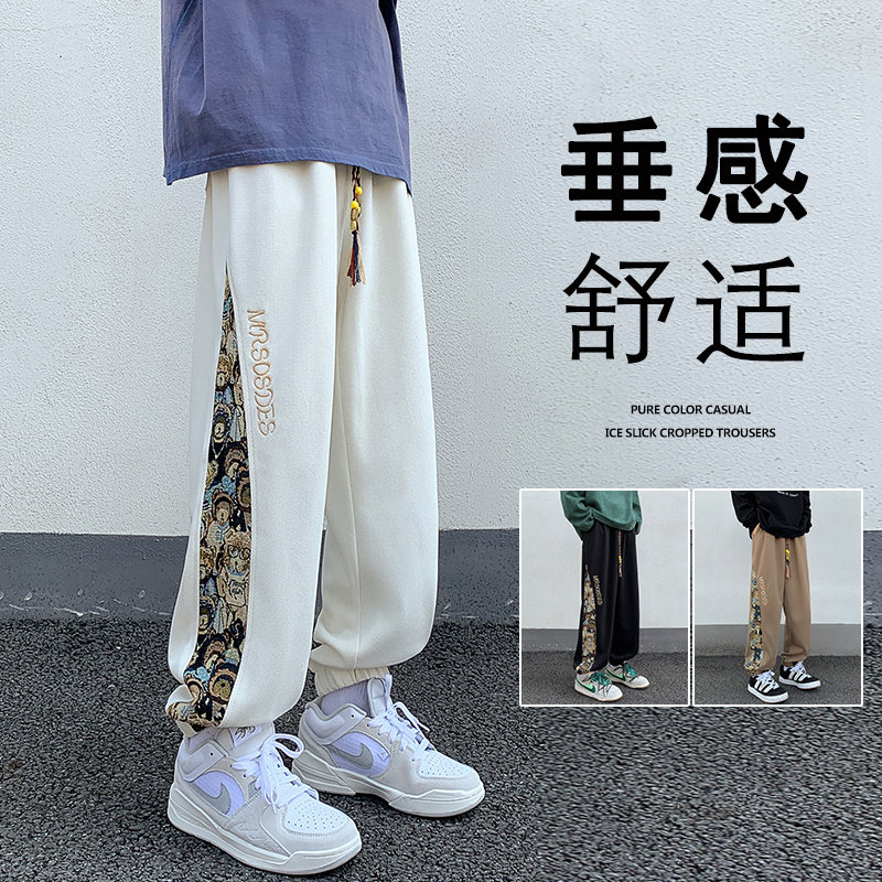 刺绣国潮复古抽绳休闲裤子男秋冬款长裤2026垂坠感宽松束脚运动裤