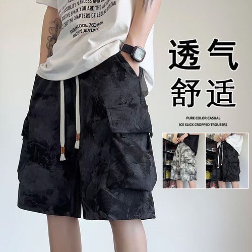 宽松扎染工装短裤男夏季新款透气运动休闲裤美式高街潮牌五分裤子