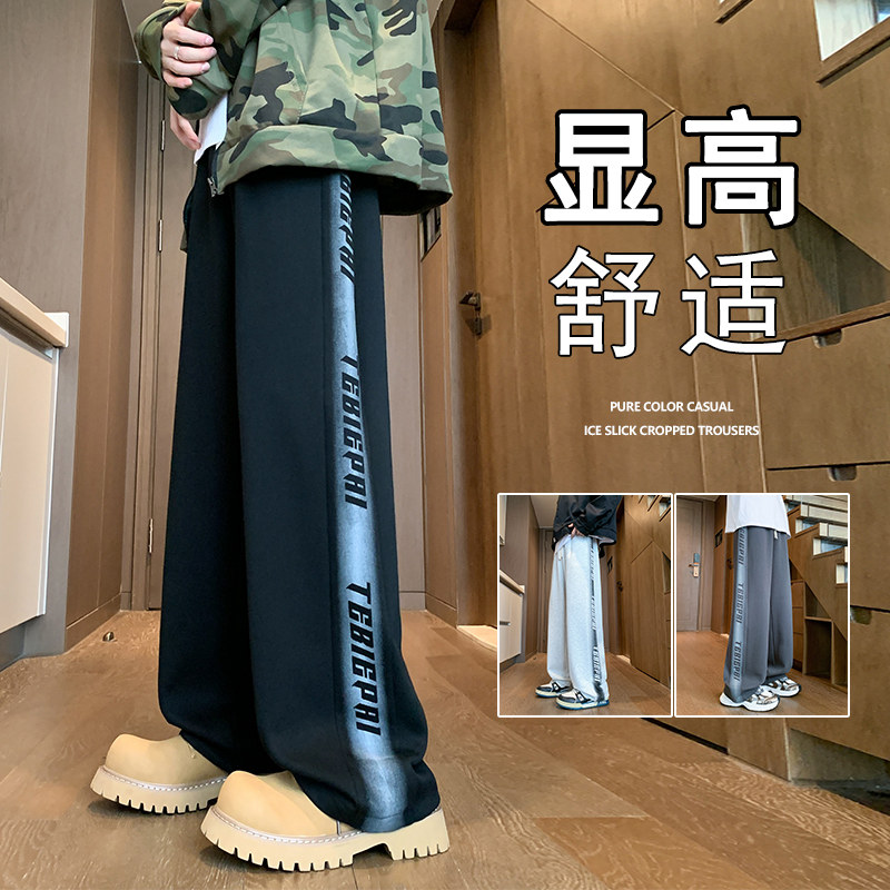 潮流宽松百搭休闲卫裤