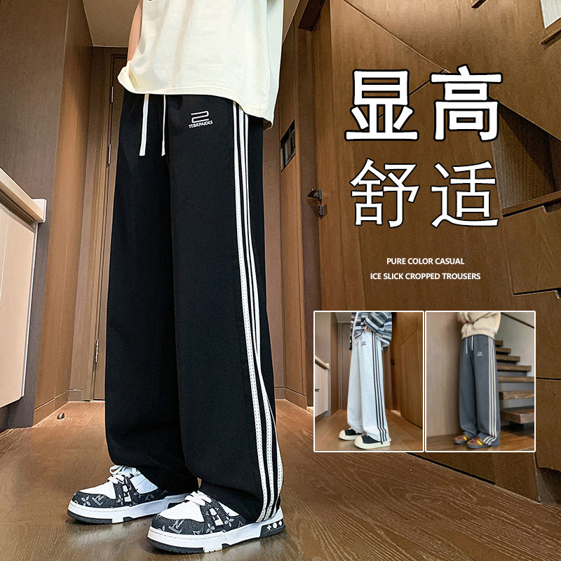 侧边条纹垂感宽松百搭刺绣裤子