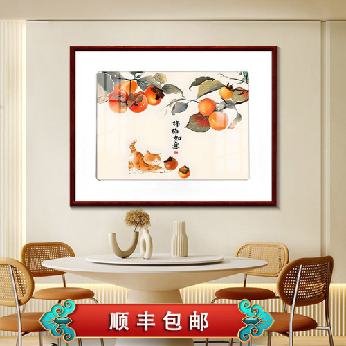 紫腾随轩事事如意挂画