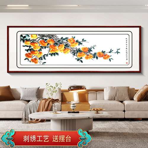 紫腾随轩客厅苏绣挂画