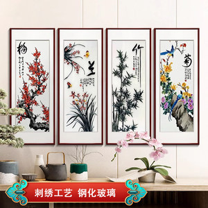 梅兰竹菊苏绣挂画新中式客厅沙发背景墙装饰画餐厅中国风壁画刺绣